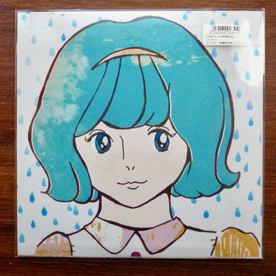 2026年最新】フレネシの人気アイテム - メルカリ