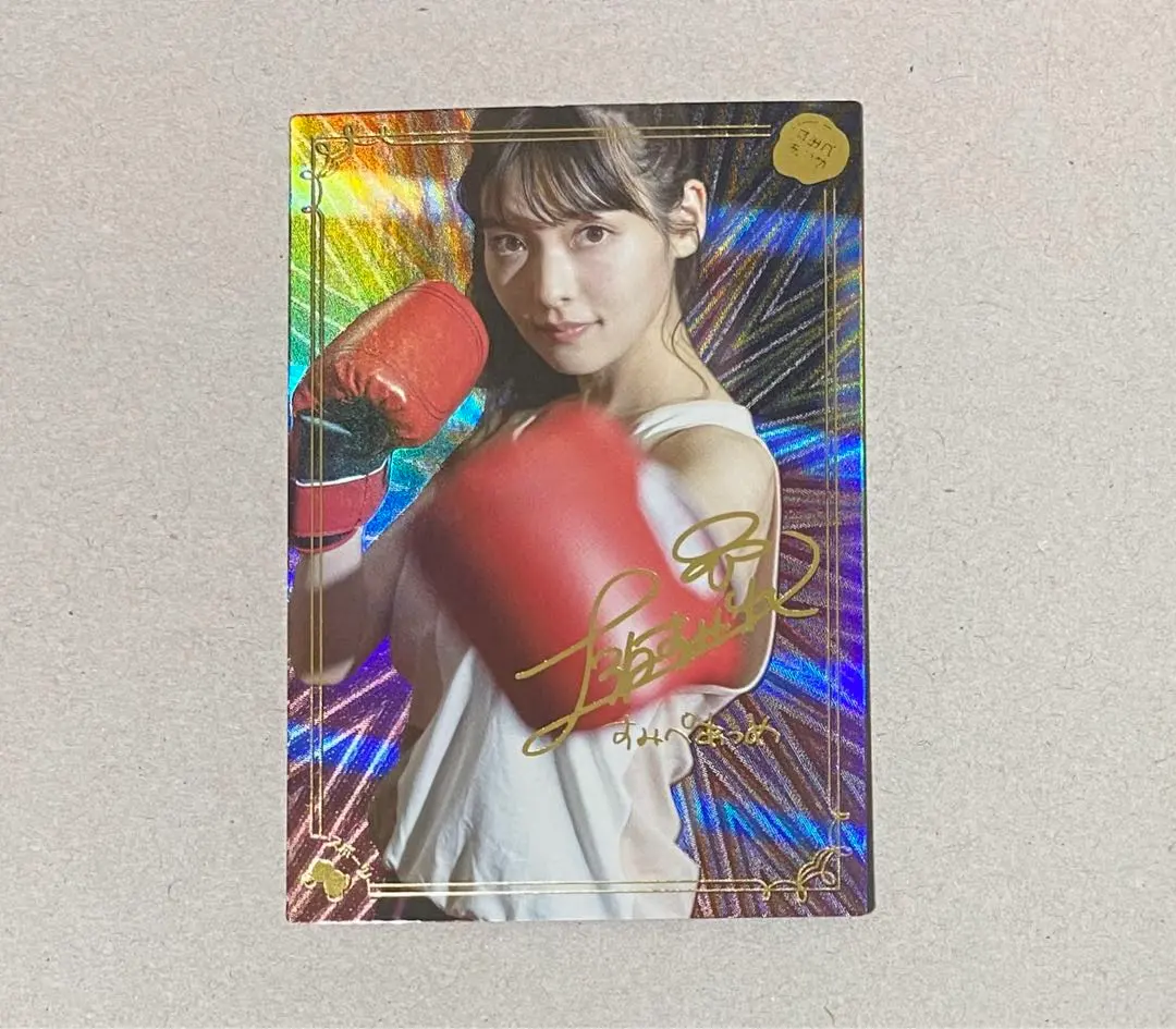 2026年最新】すみぺあつめの人気アイテム - メルカリ