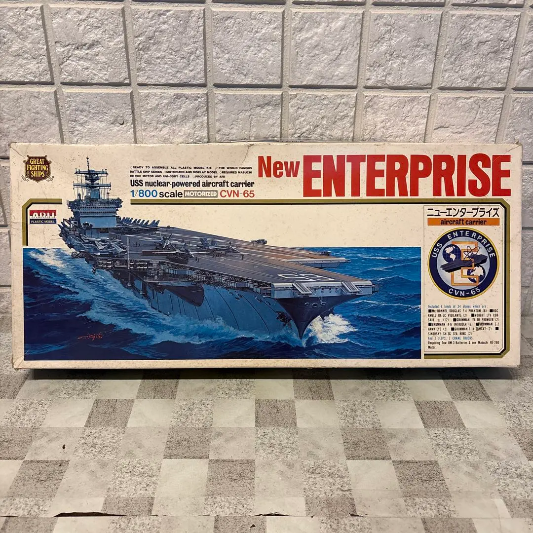 2026年最新】原子力空母 プラモデルの人気アイテム - メルカリ