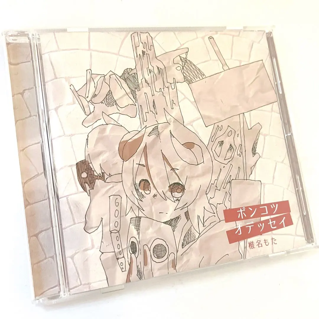 2026年最新】椎名もた ボカロの人気アイテム - メルカリ