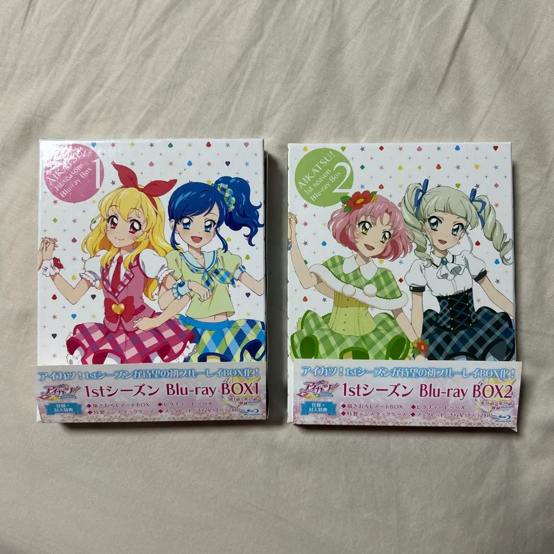2026年最新】アイカツフレンズ! blu-ray boxの人気アイテム - メルカリ
