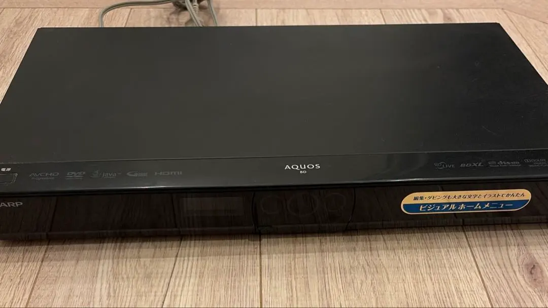 2026年最新】SHARP ブルーレイプレーヤーの人気アイテム - メルカリ