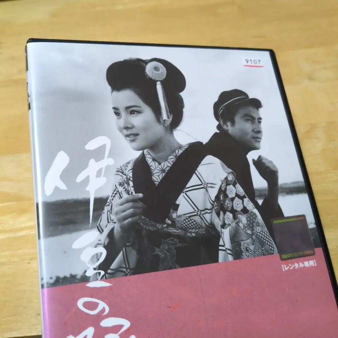 2026年最新】川崎洋子の人気アイテム - メルカリ