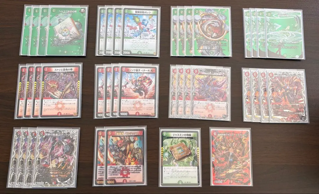 2026年最新】リースモルトドリームの人気アイテム - メルカリ