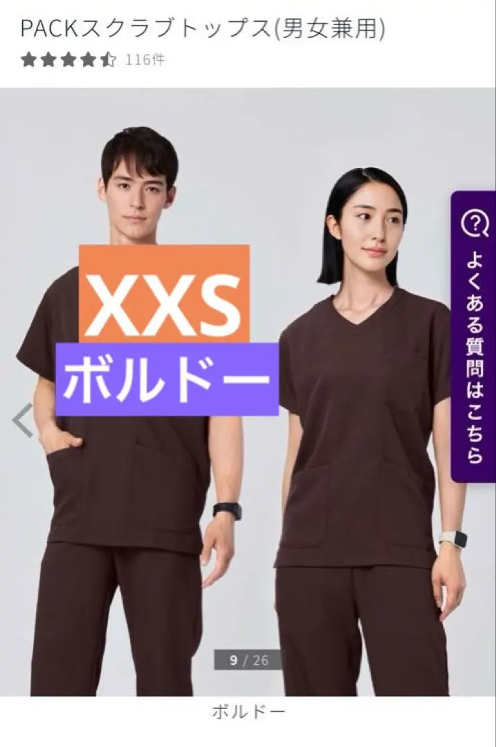 2026年最新】クラシコ スクラブ packの人気アイテム - メルカリ