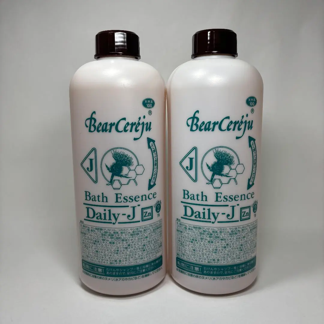 2026年最新】ベルセレージュ バスエッセンスの人気アイテム - メルカリ