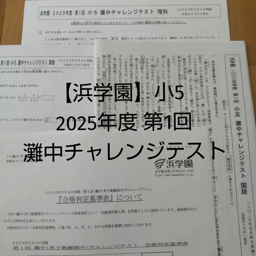 m15850301894_1.jpg?1764901833