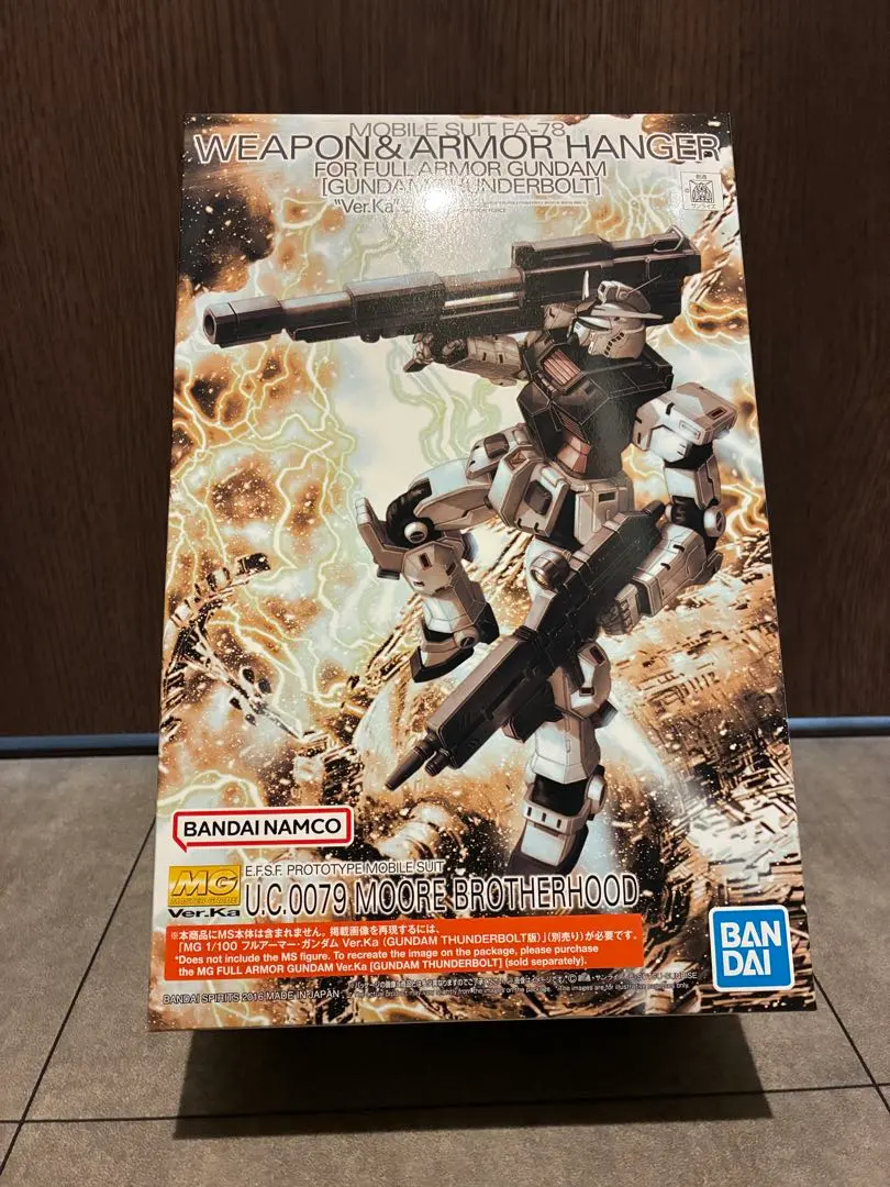 2026年最新】MG 1/100 ウエポン＆アーマーハンガー FOR フルアーマー