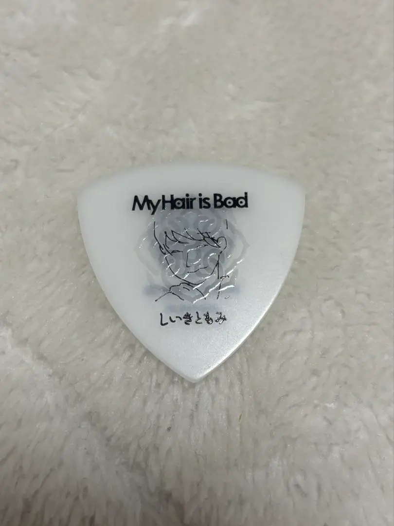 2026年最新】椎木知仁 ピックの人気アイテム - メルカリ