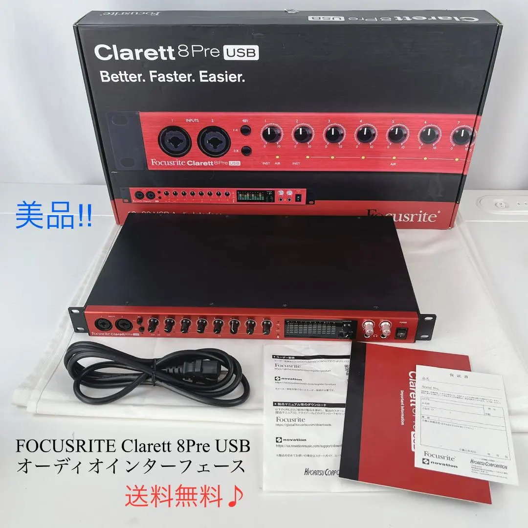 2026年最新】focusrite clarett 8pre usbの人気アイテム - メルカリ