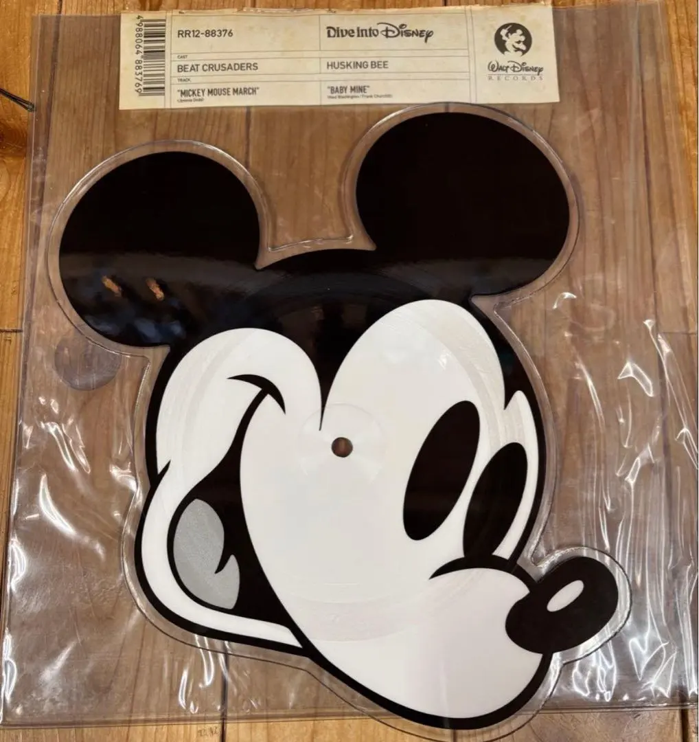 2026年最新】beat crusaders レコードの人気アイテム - メルカリ