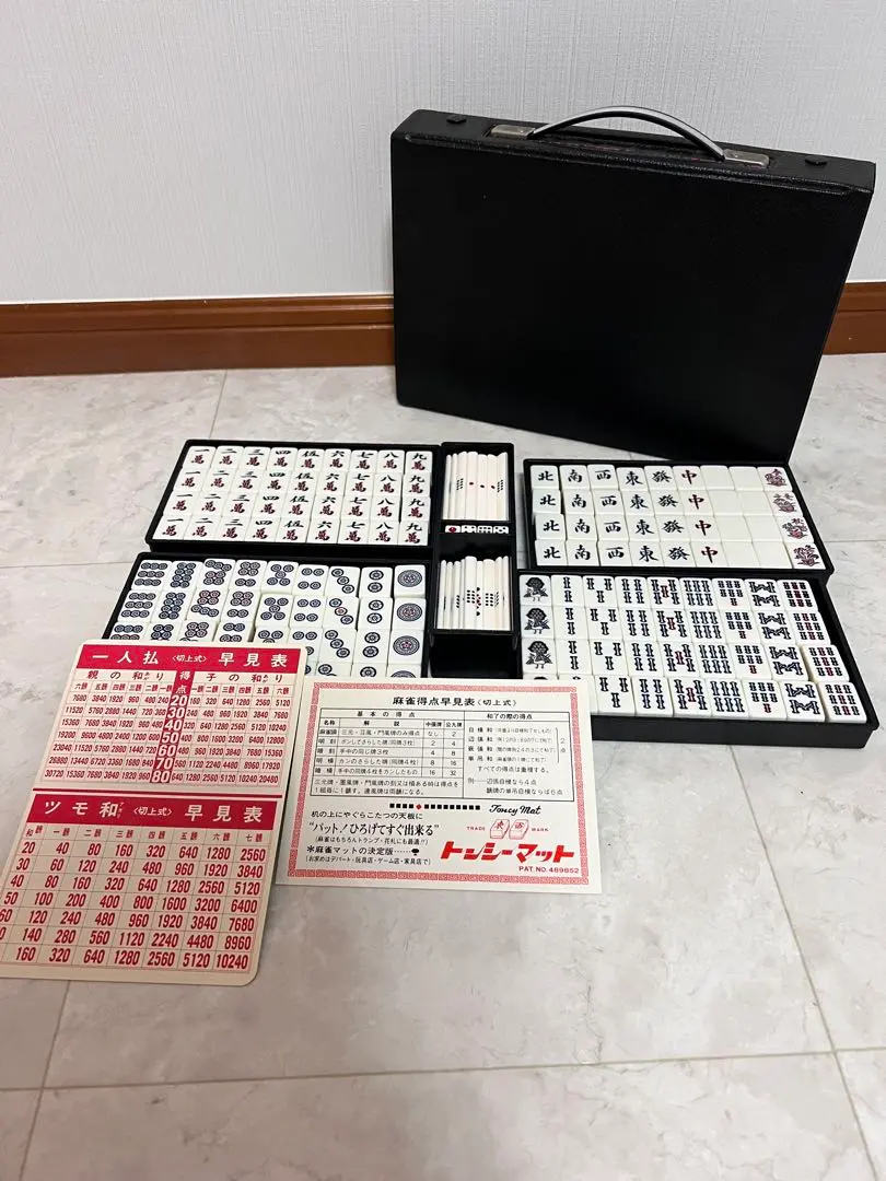 2026年最新】トンシーマットの人気アイテム - メルカリ