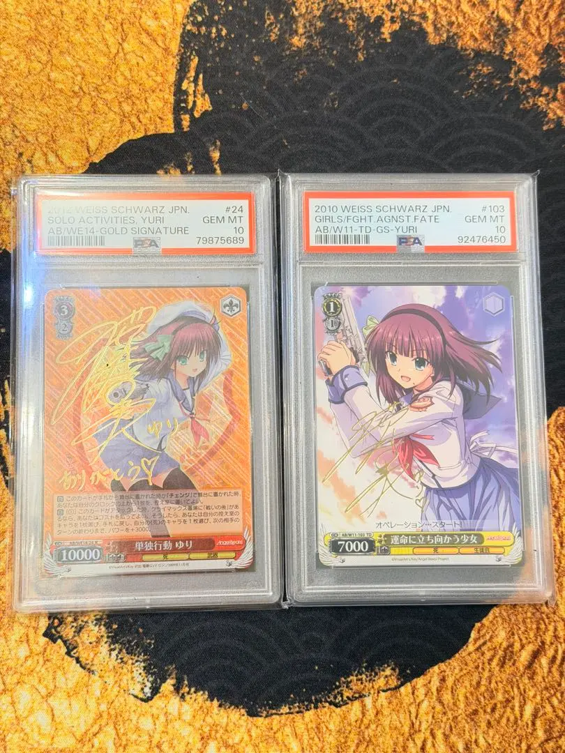 2026年最新】運命に立ち向かう少女 サインの人気アイテム - メルカリ