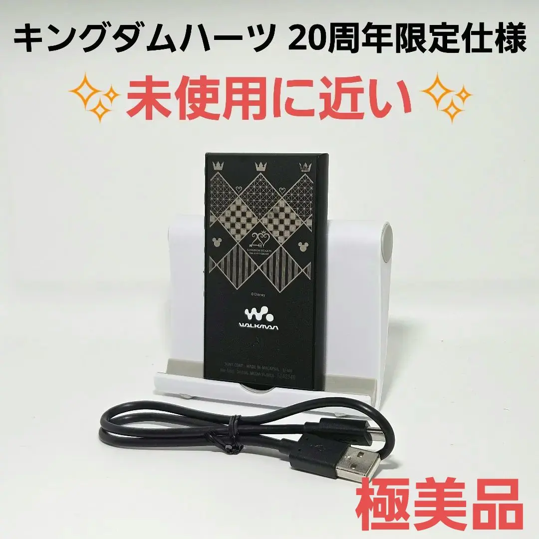 2026年最新】walkman sony キングダムハーツの人気アイテム - メルカリ