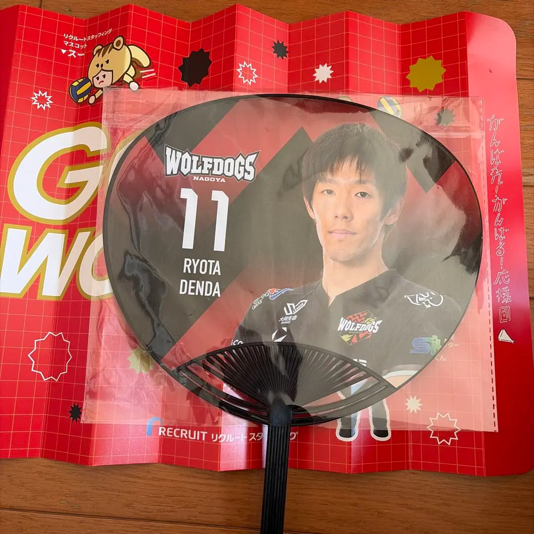 2026年最新】傳田亮太の人気アイテム - メルカリ