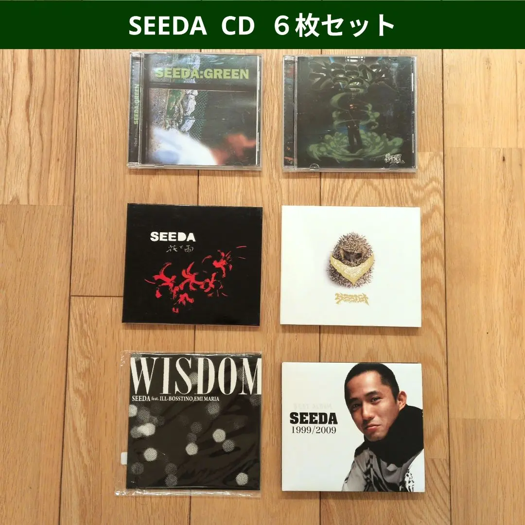 2026年最新】seeda 花と雨の人気アイテム - メルカリ