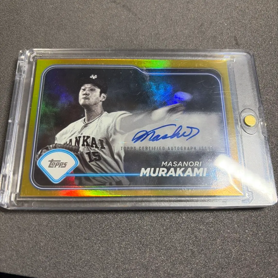 2026年最新】村上雅則の人気アイテム - メルカリ