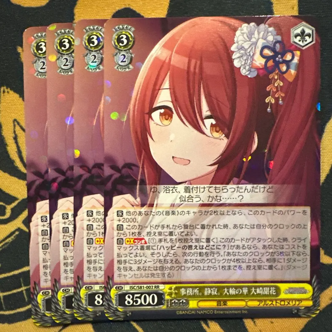 2026年最新】大崎甜花 サインの人気アイテム - メルカリ