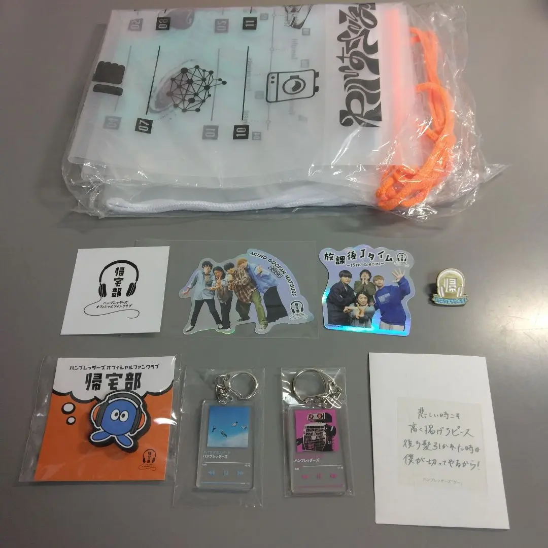 2026年最新】ハンブレッダーズ 廃盤の人気アイテム - メルカリ