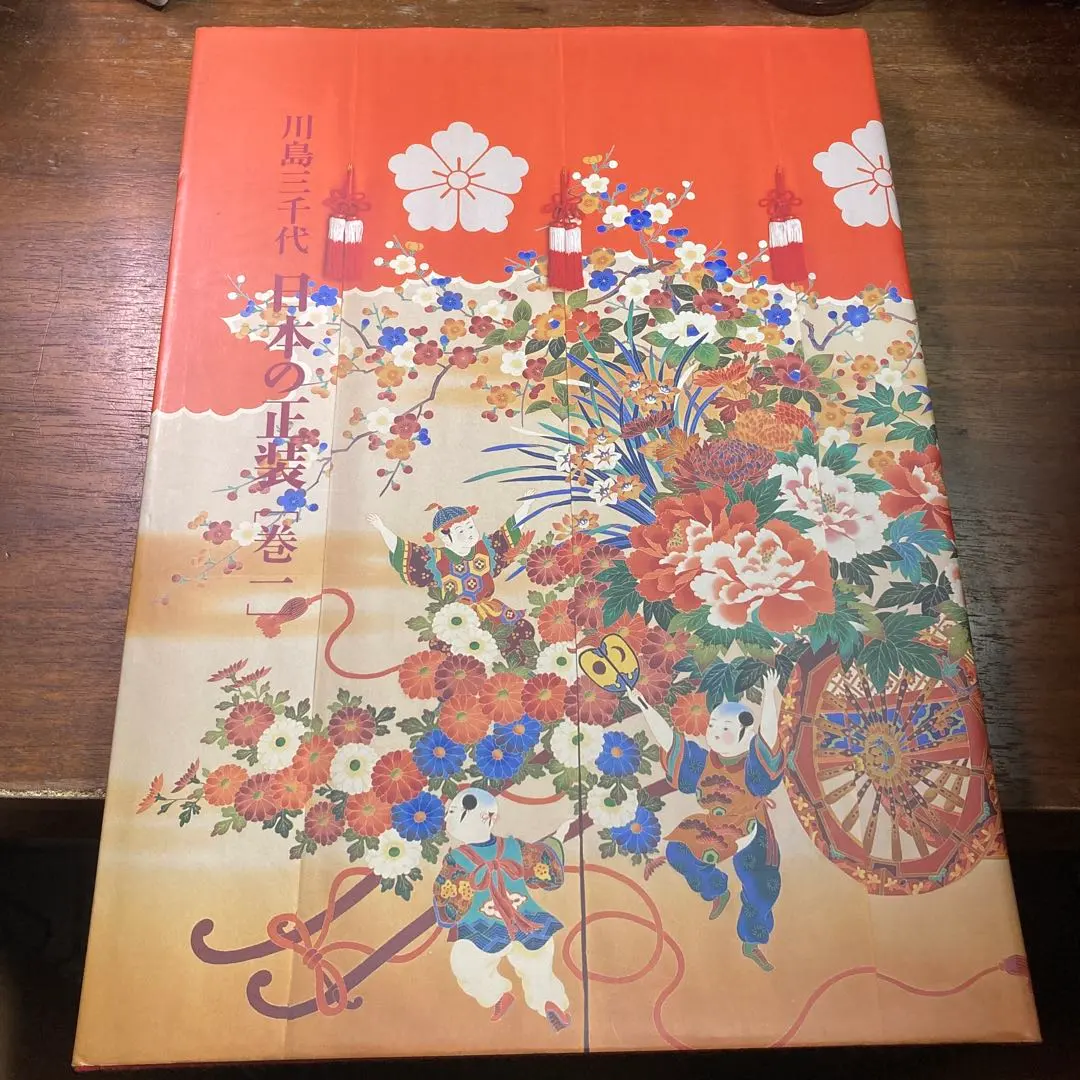 2026年最新】日本の正装 川島三千代の人気アイテム - メルカリ