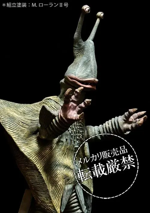 2026年最新】ビリケン商会 ウルトラセブンの人気アイテム - メルカリ