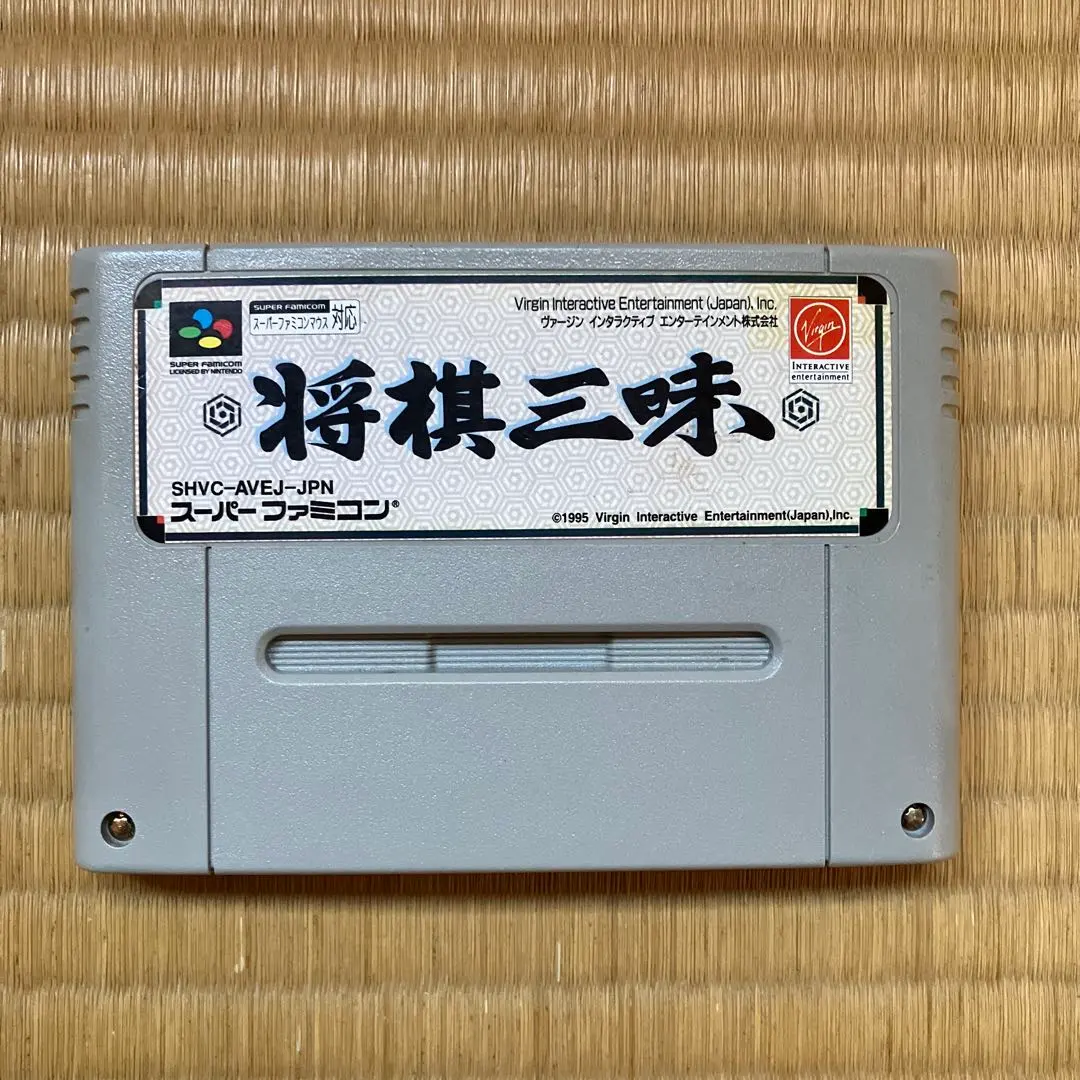 2026年最新】将棋三昧 スーパーファミコンの人気アイテム - メルカリ