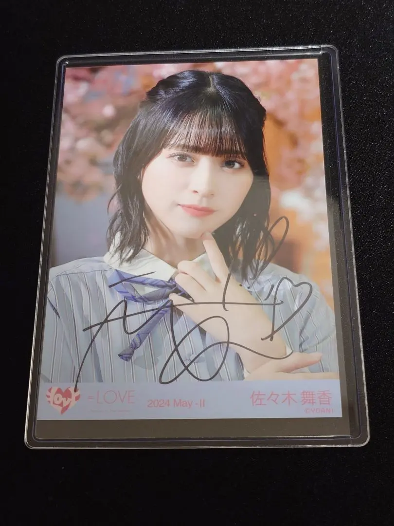 2026年最新】佐々木舞香 直筆 第3ボタンの人気アイテム - メルカリ