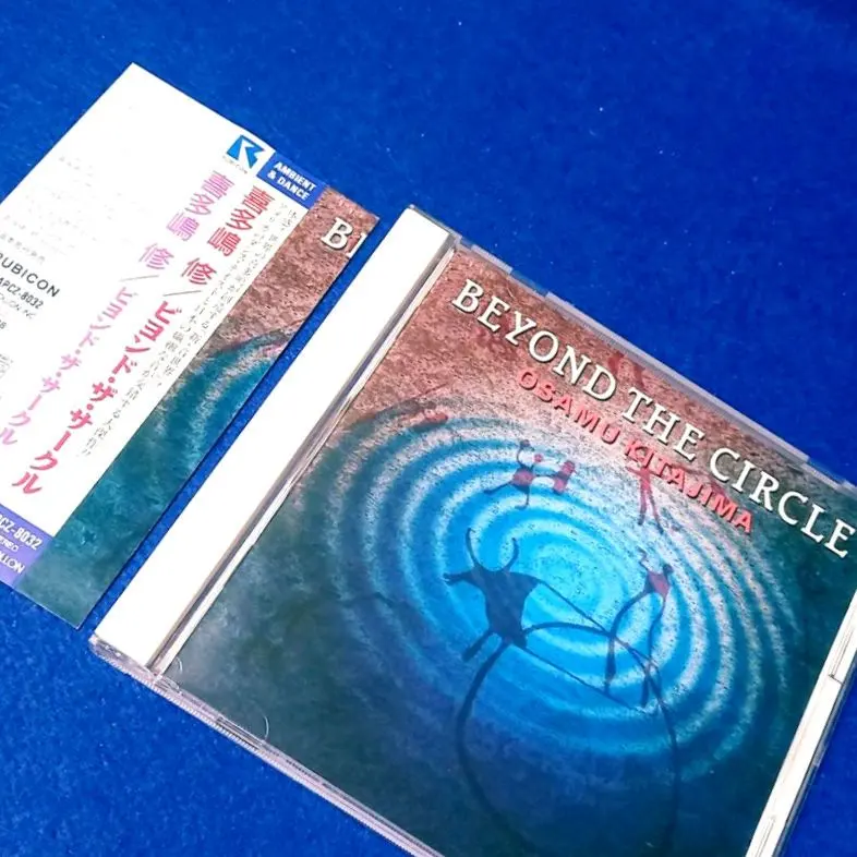 2026年最新】喜多嶋修の人気アイテム - メルカリ