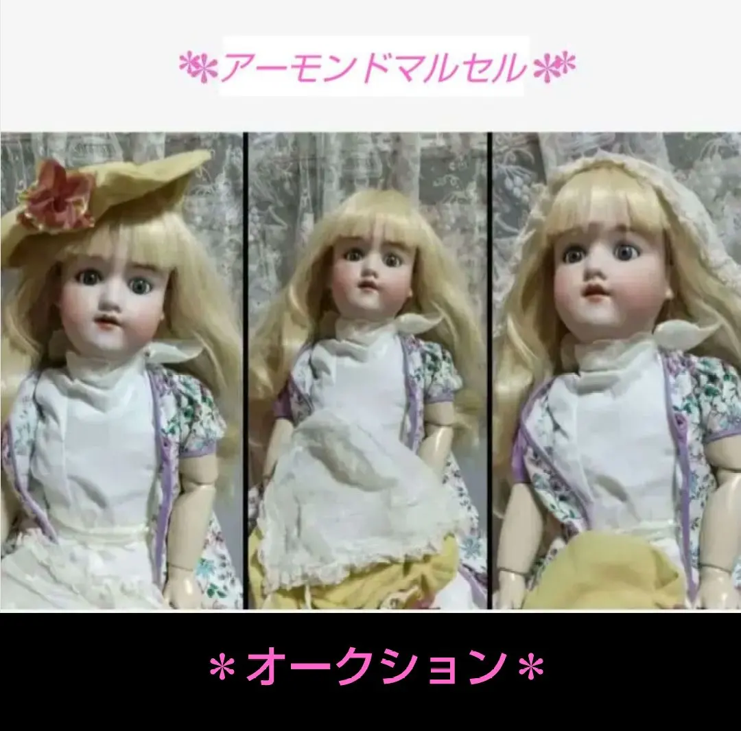 2026年最新】アーモンドマルセルの人気アイテム - メルカリ