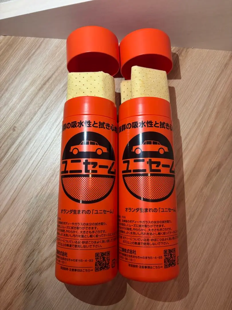 2026年最新】ユニセーム 洗車の人気アイテム - メルカリ