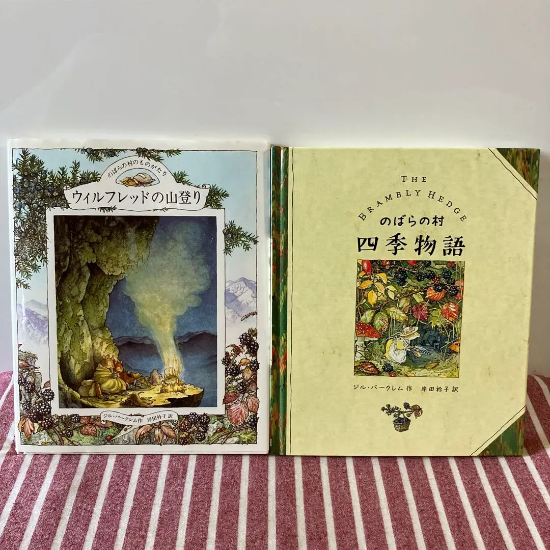 2026年最新】野ばらの村のものがたりの人気アイテム - メルカリ