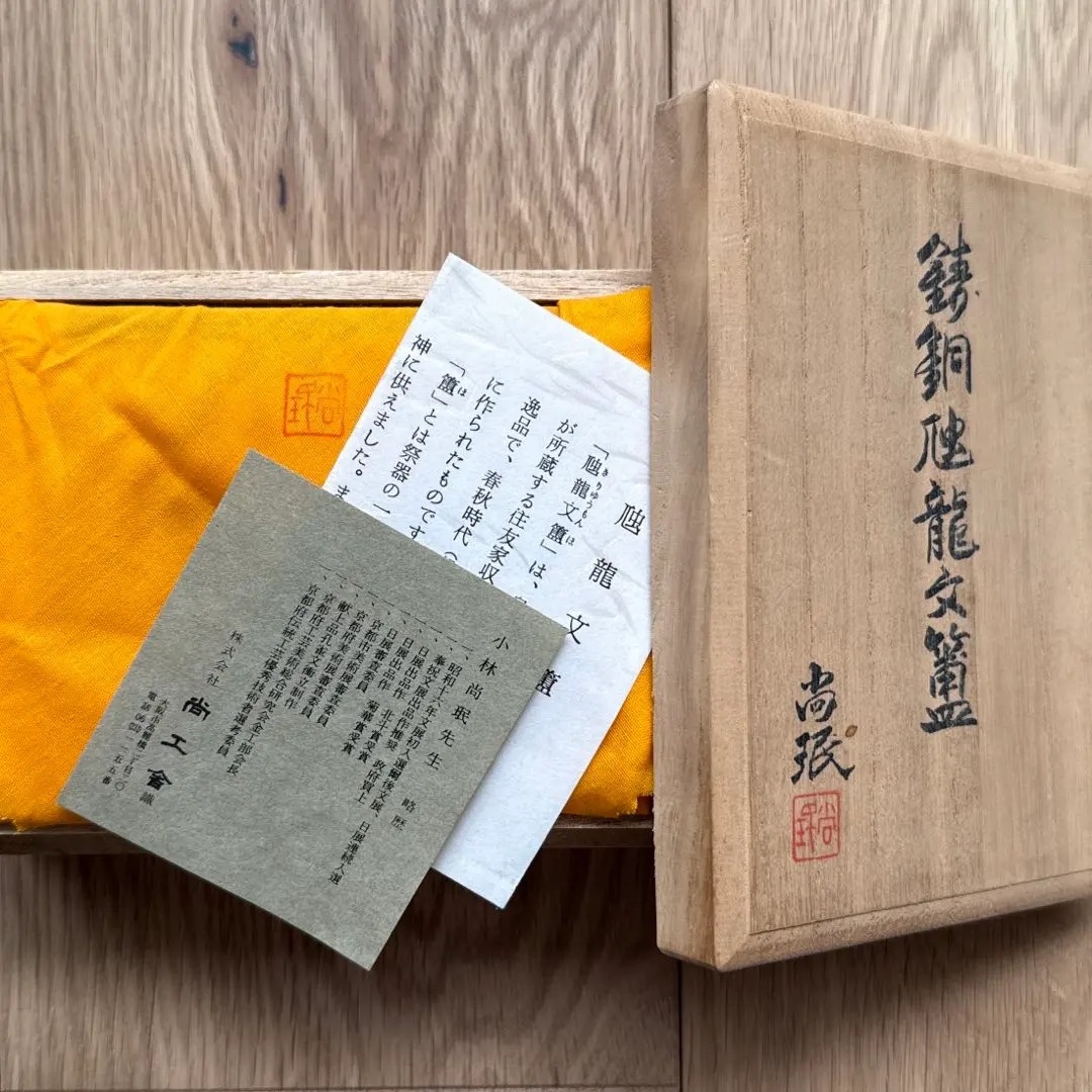 2026年最新】こばやしゆう 器の人気アイテム - メルカリ