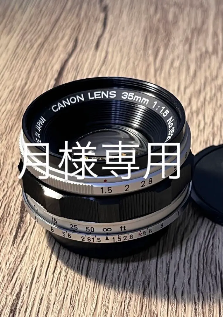 2026年最新】Canon 35mm F1.8 l39の人気アイテム - メルカリ