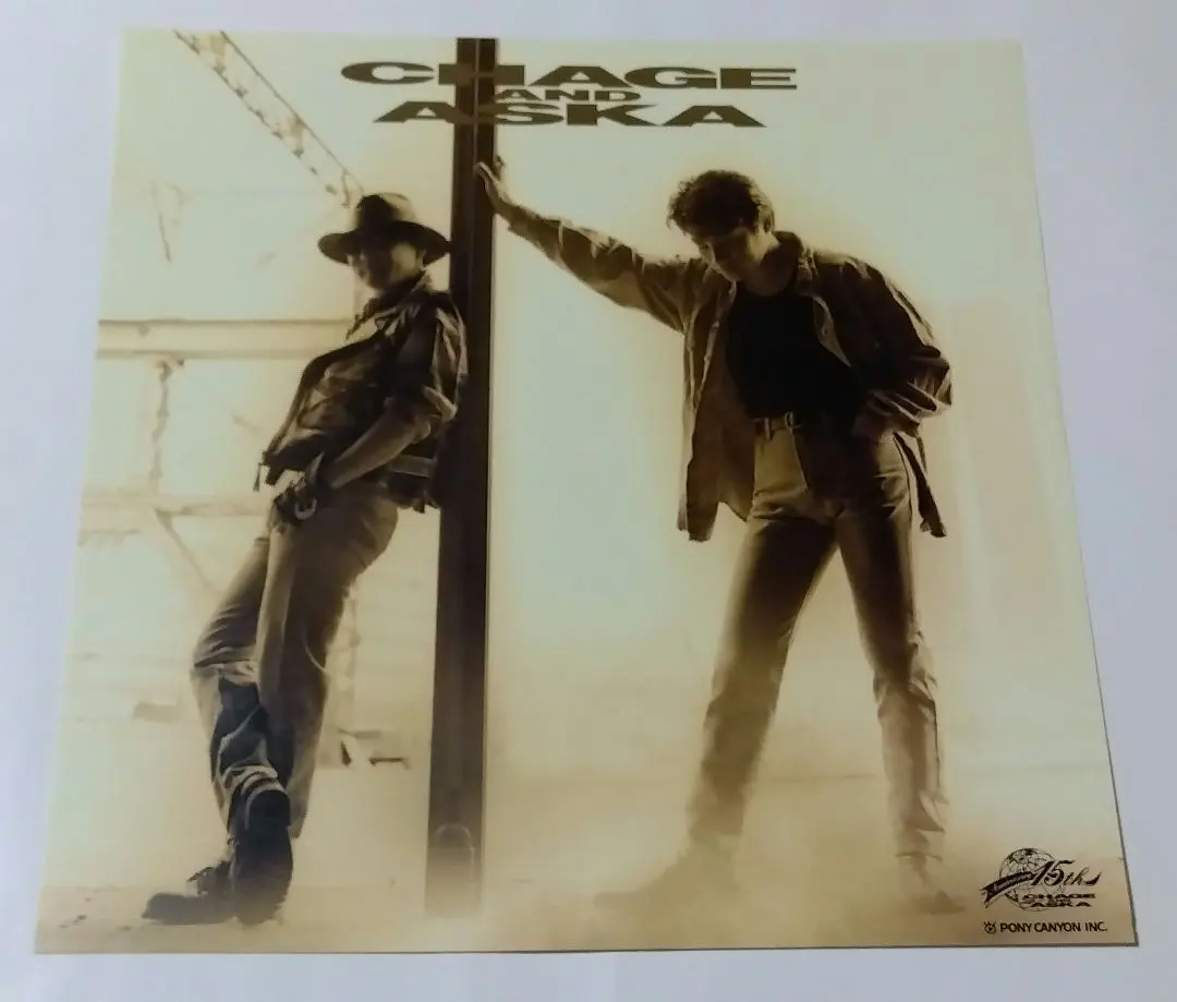 2026年最新】chage&aska ポスターの人気アイテム - メルカリ