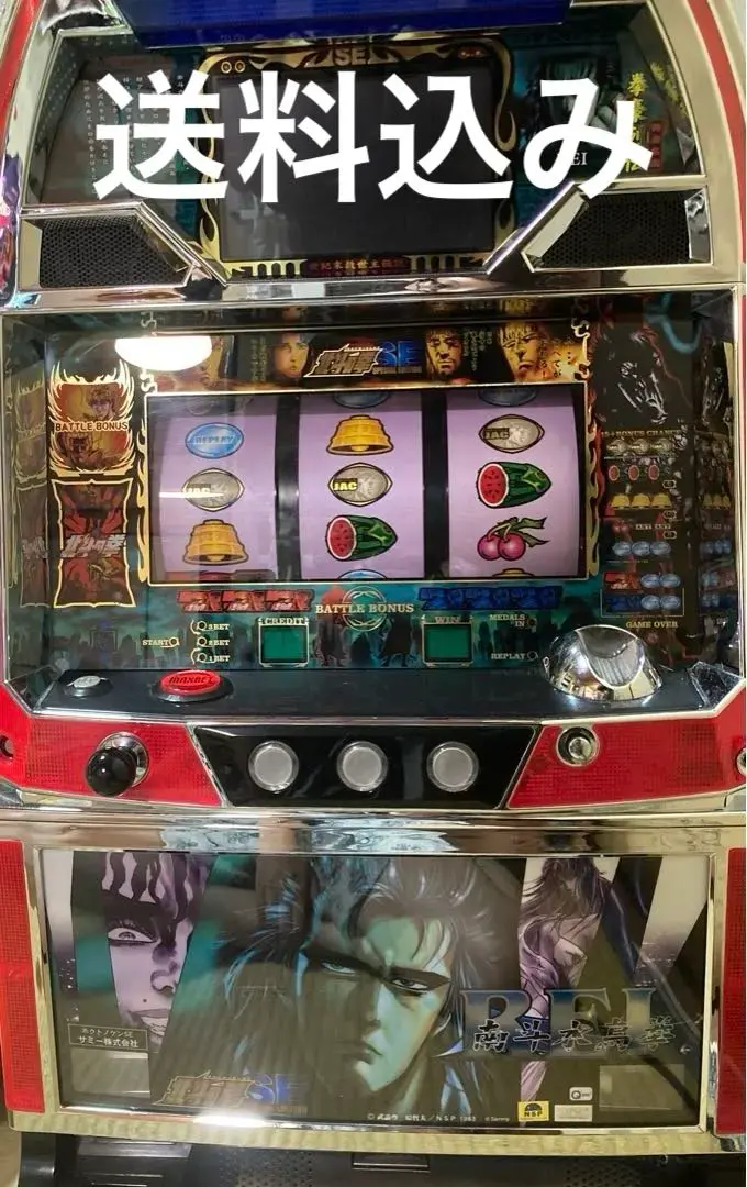 2026年最新】北斗の拳se 実機の人気アイテム - メルカリ