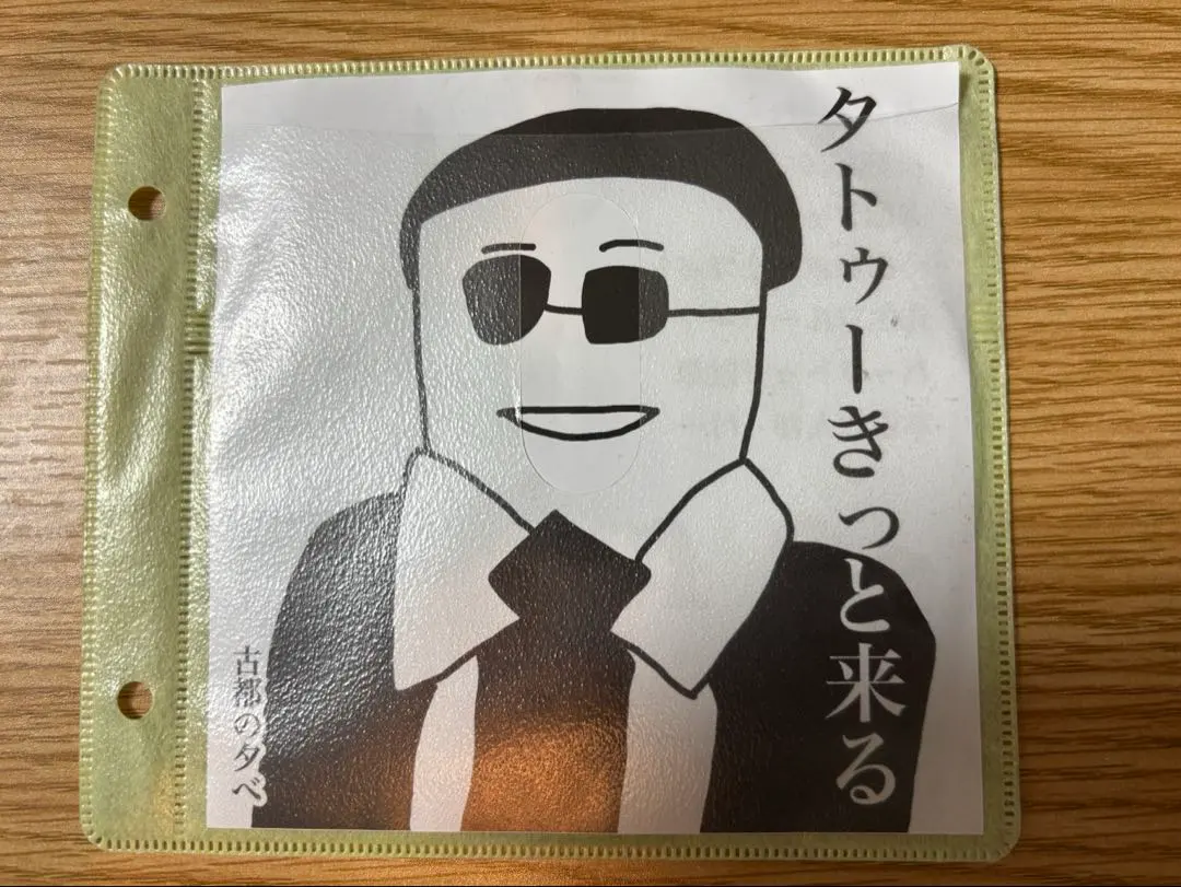 2026年最新】進行方向別通行区分 古都の夕べの人気アイテム - メルカリ