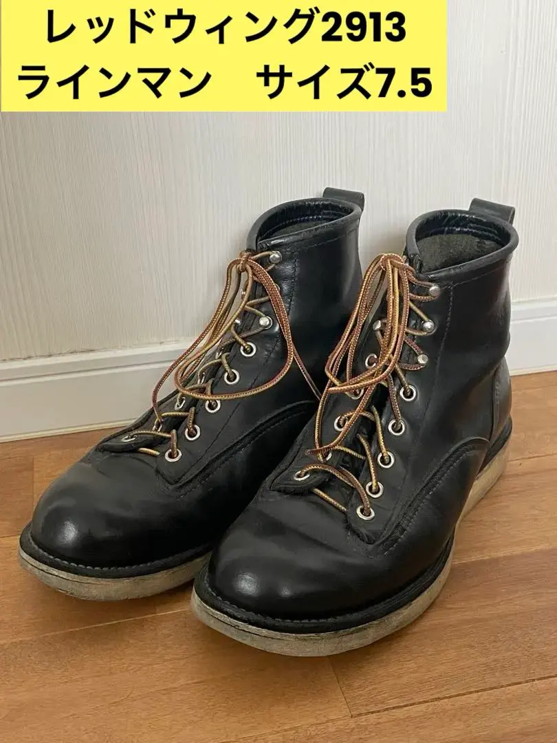 2026年最新】ラインマン 2913の人気アイテム - メルカリ