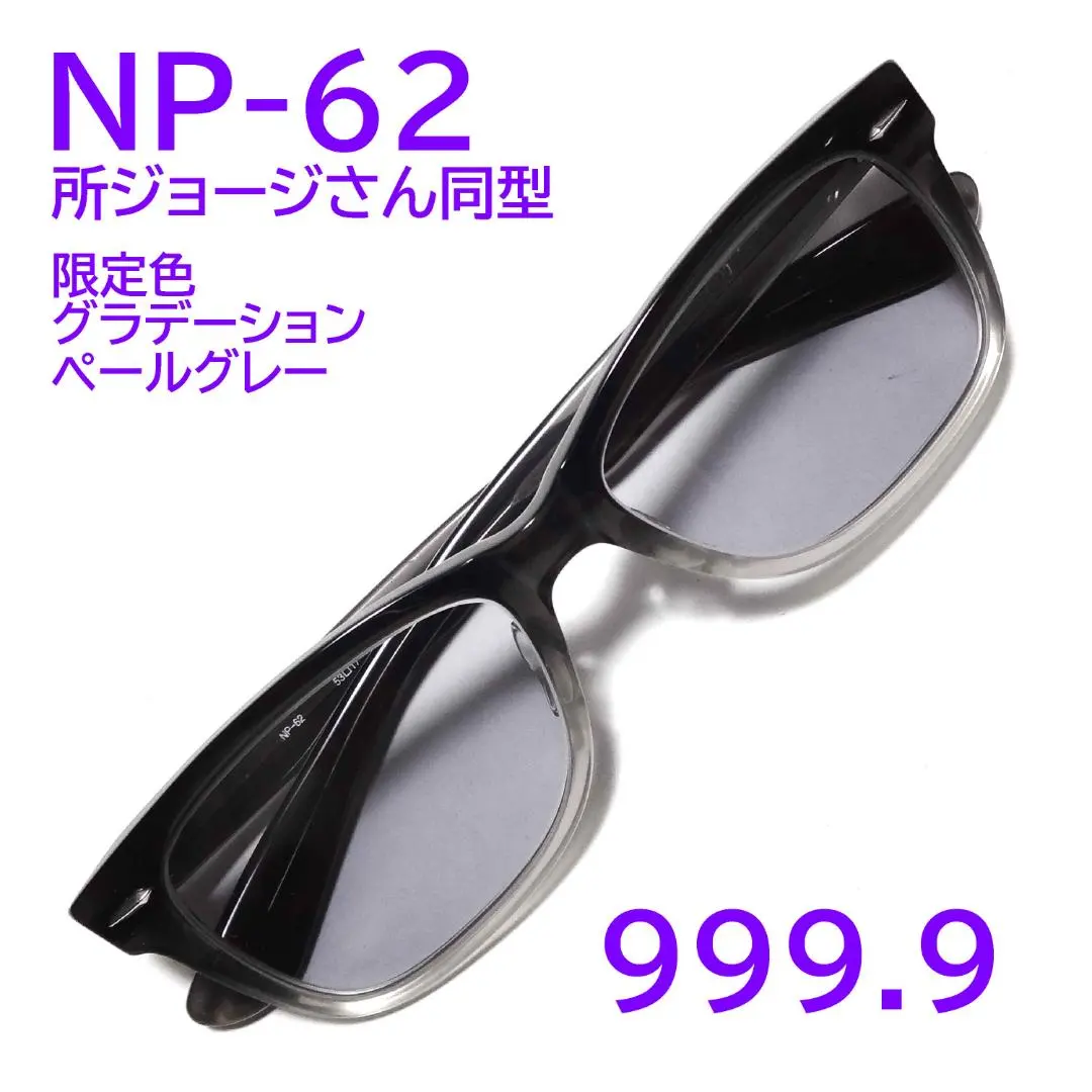 2026年最新】np-62 999.9の人気アイテム - メルカリ