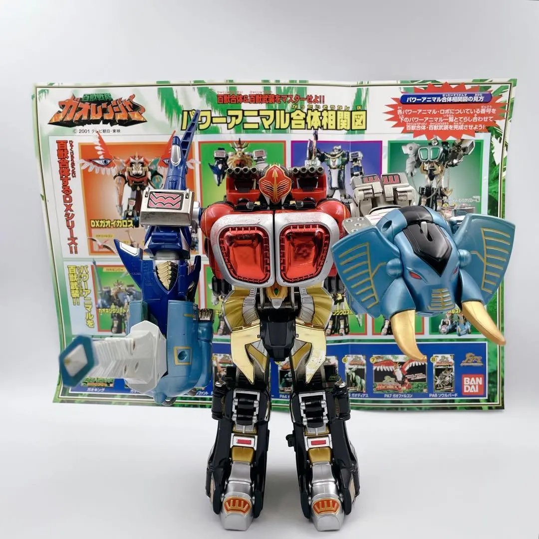 2026年最新】ガオナイトの人気アイテム - メルカリ