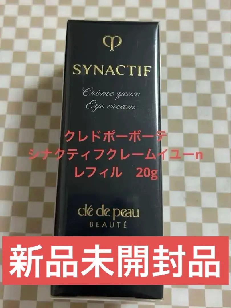 2026年最新】シナクティフクレームイユーnの人気アイテム - メルカリ