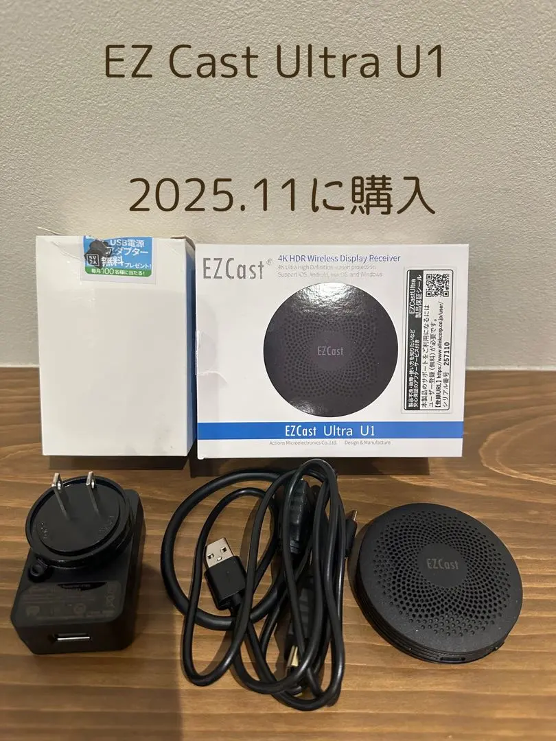 2026年最新】ezcast ultraの人気アイテム - メルカリ