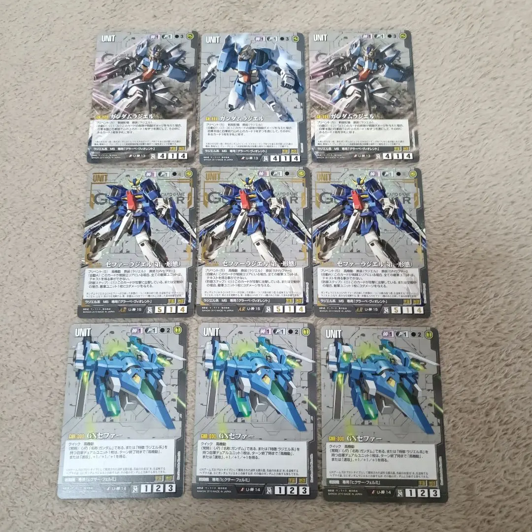 2026年最新】セファーラジエルの人気アイテム - メルカリ