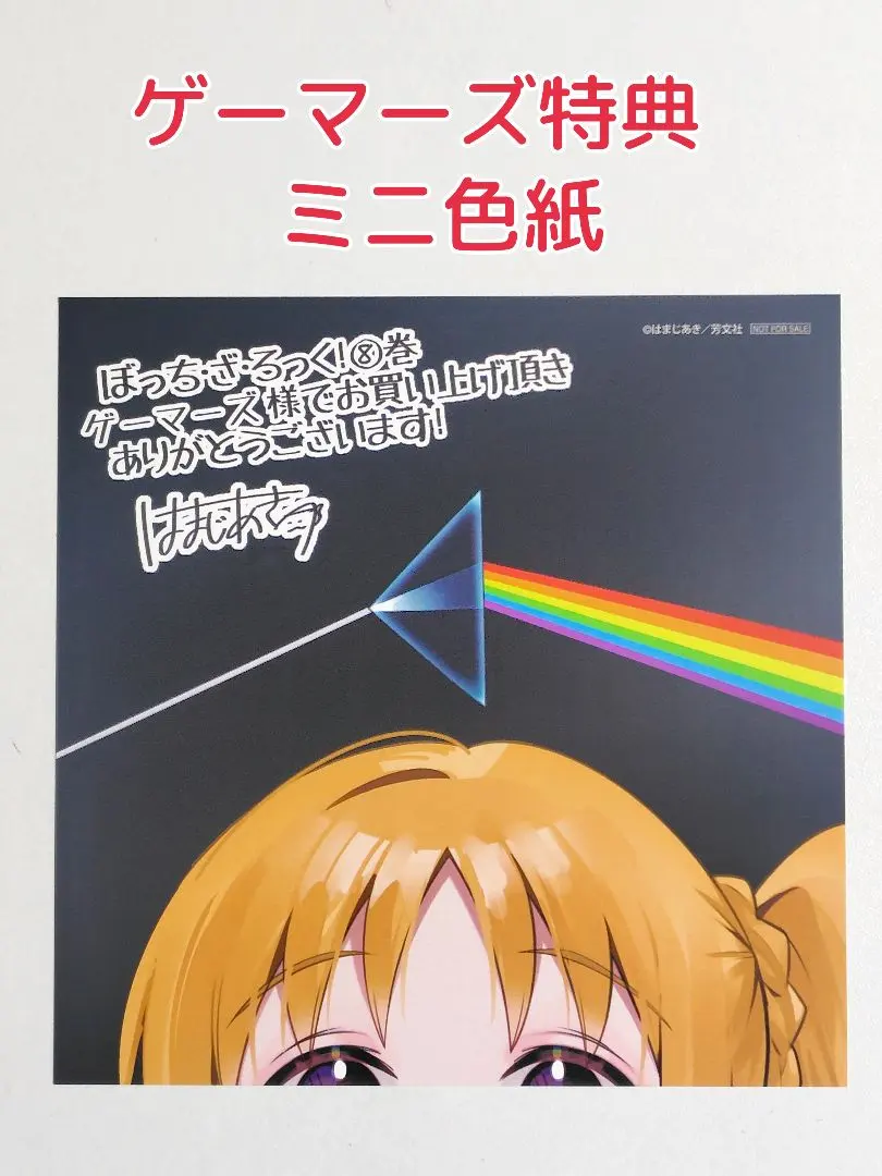 m15320553592_1.jpg?1764732365