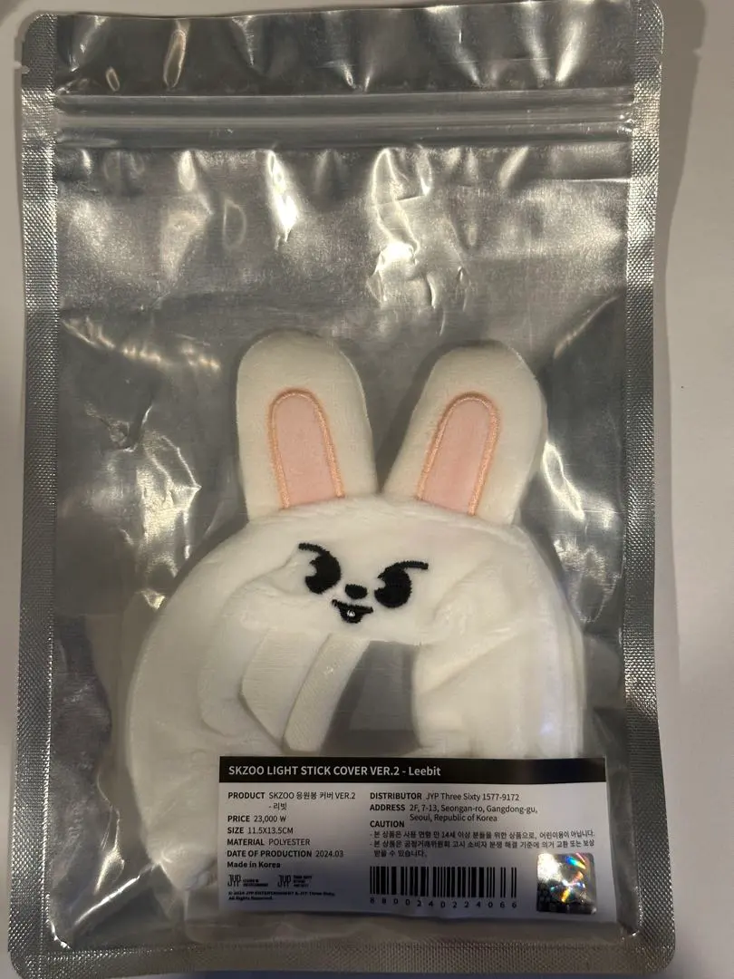 2026年最新】リービット ペンラカバーの人気アイテム - メルカリ