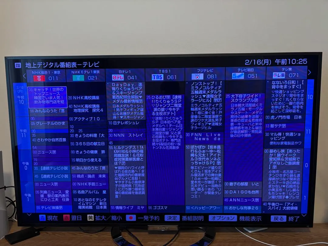 2026年最新】kdl 55W920の人気アイテム - メルカリ