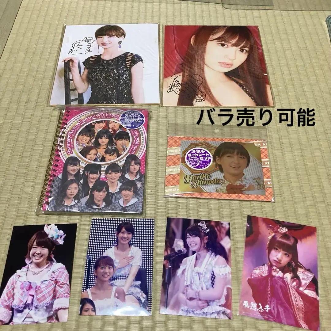 2026年最新】篠田麻里子 サインの人気アイテム - メルカリ