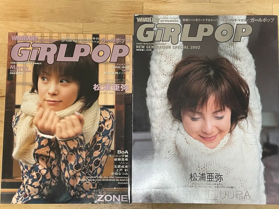 2026年最新】girlpopの人気アイテム - メルカリ