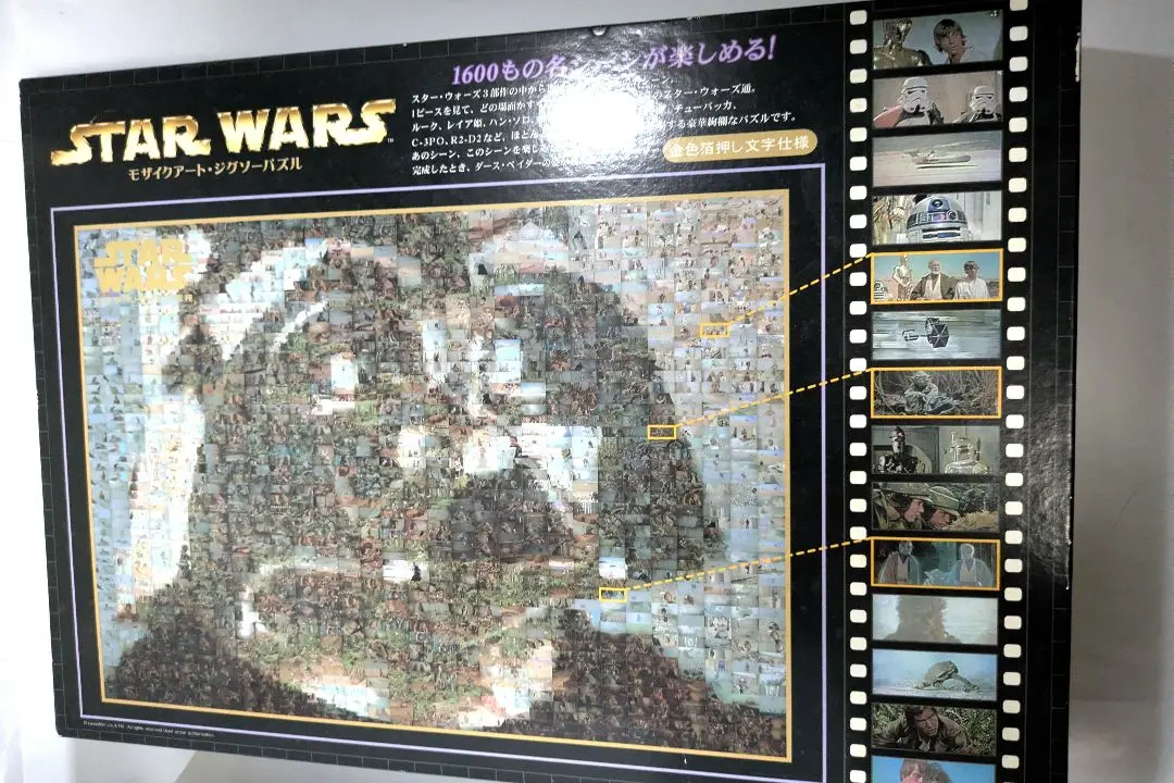 2026年最新】スターウォーズ モザイクの人気アイテム - メルカリ