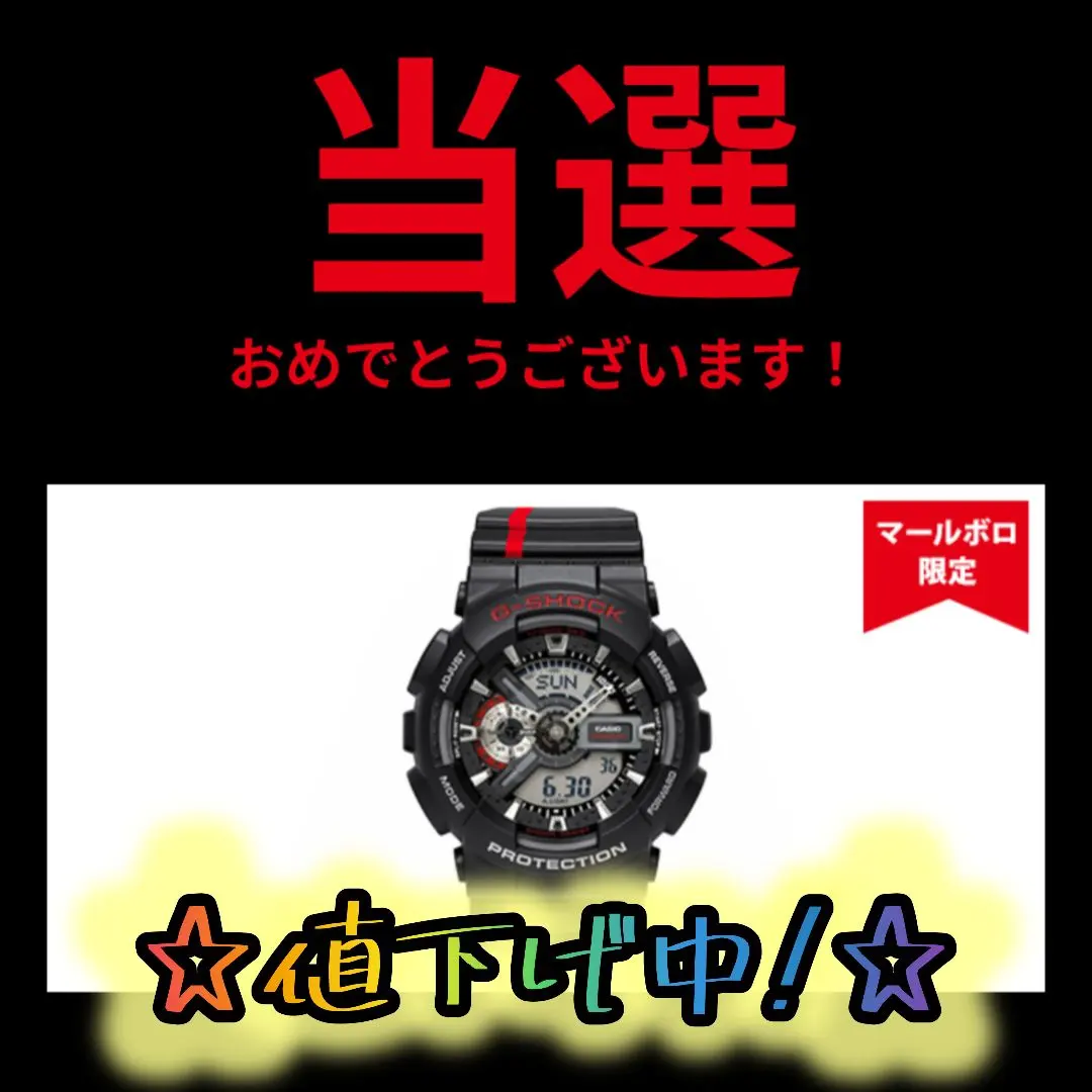 2026年最新】マルボロ g-shockの人気アイテム - メルカリ