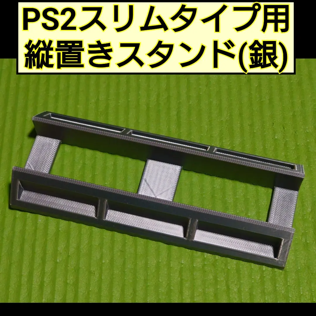 2026年最新】PS2 縦置きスタンド 90000の人気アイテム - メルカリ